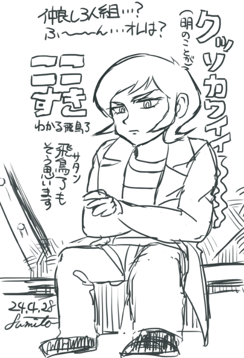20240430192344-admin.png